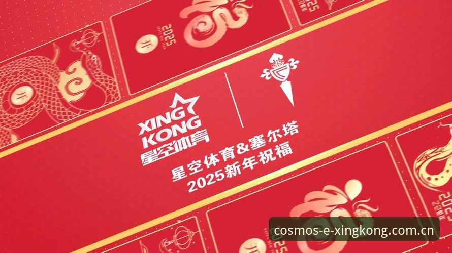 星空体育官方版推荐 为什么选择星空体育官方版?深度解析平台优势与使用攻略